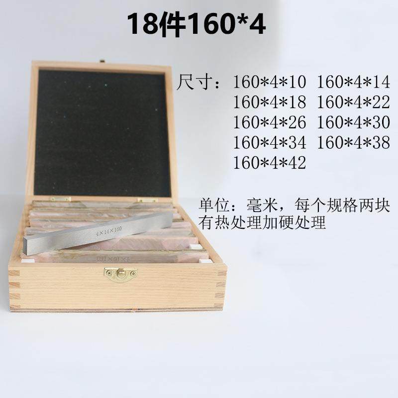 平行垫铁虎钳行1790板等高垫铁平块4平MM厚等高垫铁块JC-6行0-4,农机/农具/农膜,其它农用工具,淘宝优惠券,粉丝福利购,淘宝优惠卷