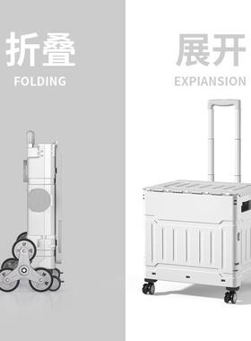 车友耐买菜小拉车家用便携ALaA8Tp4小推车拖车取递手拉快车拉杆购