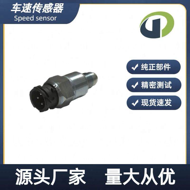 适用于VDO里程表传感器车传感速器2159.202159.20110230152192010