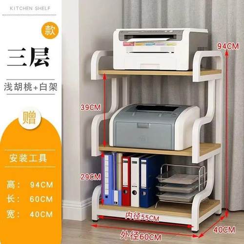 多层印机置物架办公室文件打收纳架用储物家al123456书架复体印一