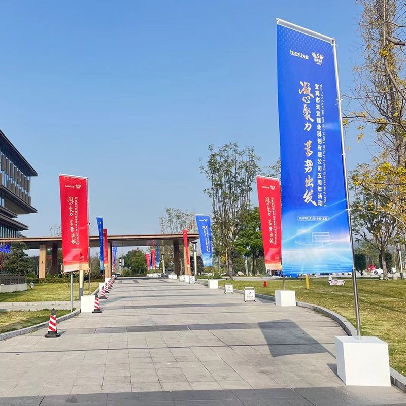 户外铁板方形固定底坐道旗刀旗y5米3米不锈钢伸缩旗杆广告定制旗