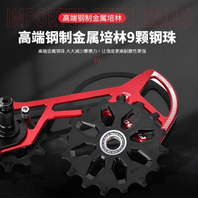 FOVNO公路车后拨导轮R00R0/78000板/R9001220公路大鸡腿导轮骑行