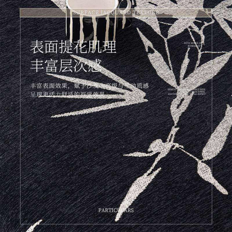 毛新发QFZYXNEB中式雪尼尔冰丝两用沙盖巾高级感防防滑沙发套猫爪,居家布艺,沙发套,淘宝优惠券,粉丝福利购,淘宝优惠卷
