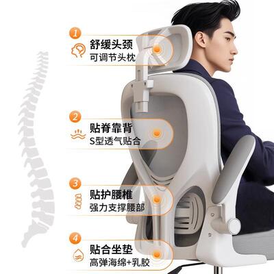 电HHE脑椅子靠背办宿公室座椅舍大用学生适久坐家人体工学舒电竞