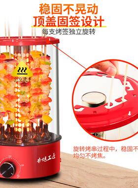 厂家直动销自旋转电烧烤炉韩烟式电烧烤无快TK-12B速烧烤炉设备