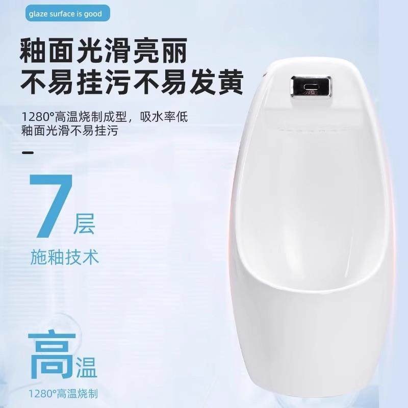 家用自感应动一体小便斗男士落挂地小便器小便斗墙式陶瓷小便池童