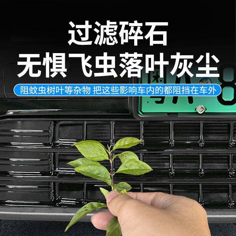 拆适用2MZO4款零防跑C10/C16防虫中网水箱护网网卡扣安装免改装汽