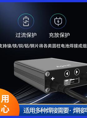 3DH00手持式锂点焊机PMJ便携式秀珍迷你微型1865碰焊机自带可充电