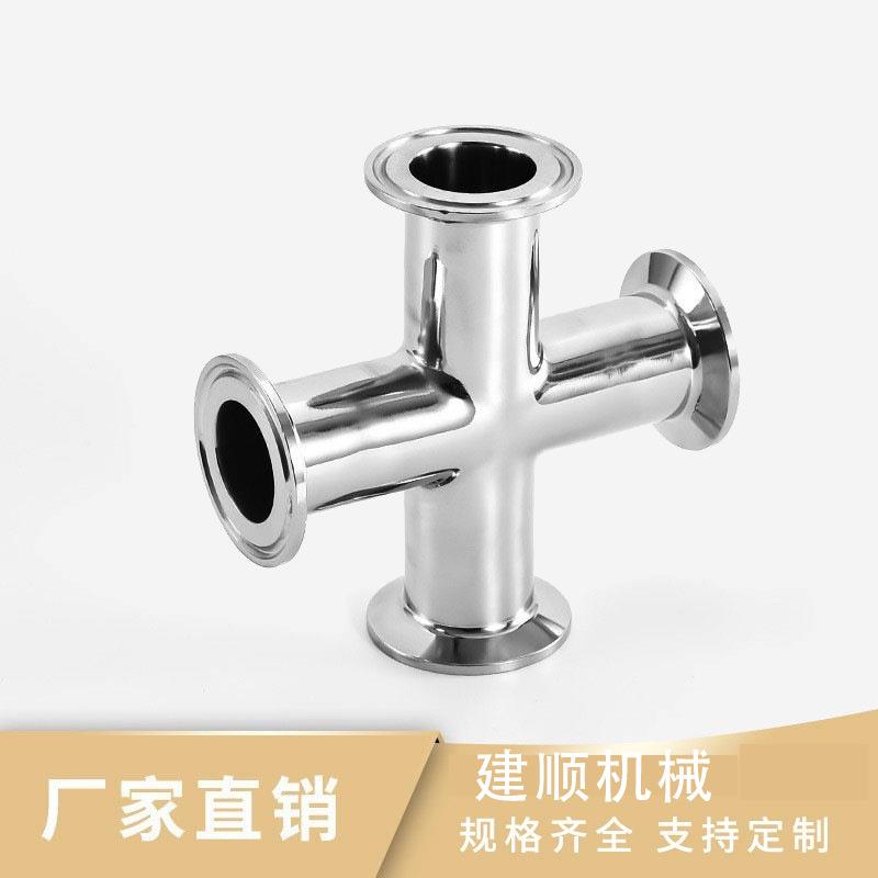 建316顺径快装四通卫生级卡箍式变四通304快装四通异径卡盘四通