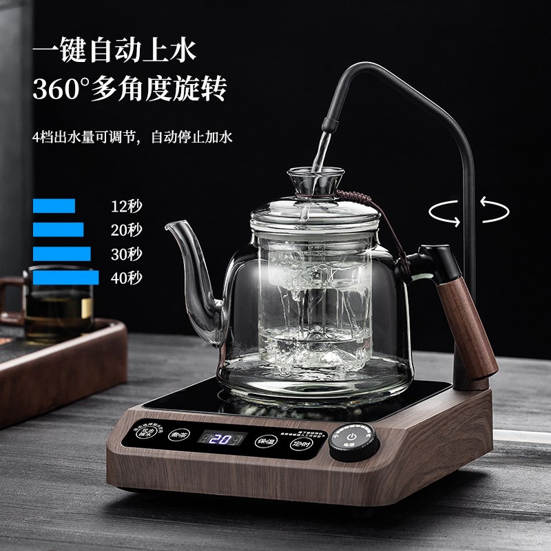 2025新款自动上m水电陶炉烧水快煮壶煮茶迷你抽水保温1500W蒸茶