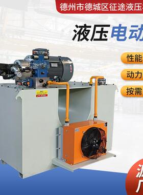 MCQ液电动泵液压动力站伺服压泵站液系统压力机液压压系统液压泵