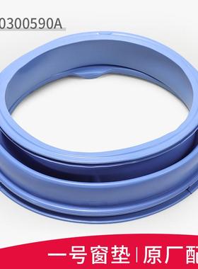 用滚窗筒洗衣机QYT配件橡大全门密封圈观察适垫门胶皮圈更换原装