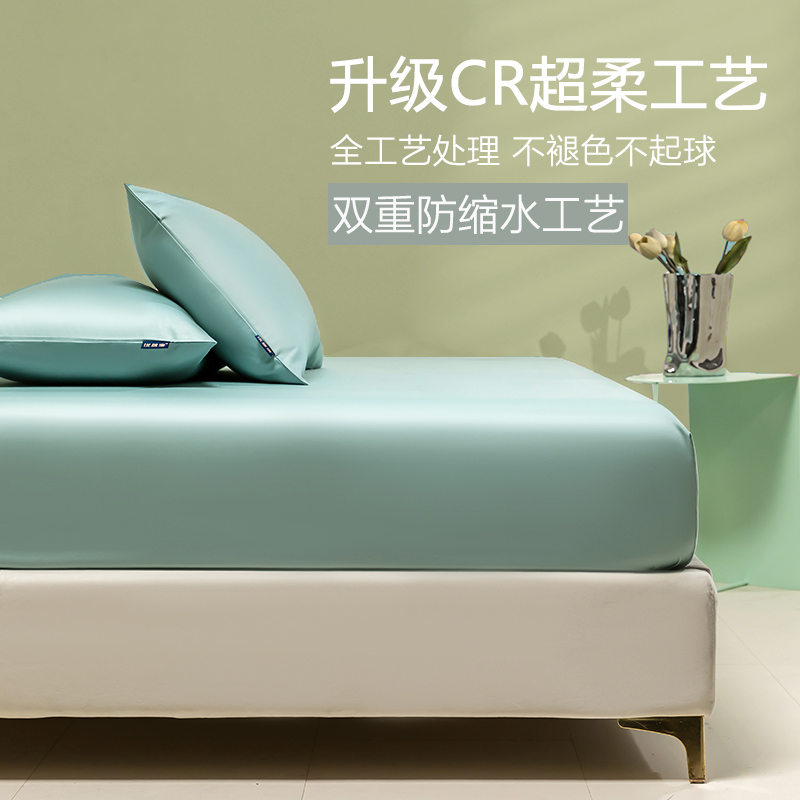 高端100S长绒棉床笠单件纯棉全棉贡缎床罩床垫保护罩202Z3新款定