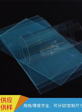 生应产明pc板材厂供PC透加硬片材环家保PC透明防刮HLV花板材