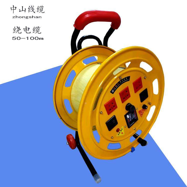 小车伸缩移动电源缆卷式盘2*52.5㎡3*4362.防铁电缆绕线电盘,电子/电工,卷线盘,淘宝优惠券,粉丝福利购,淘宝优惠卷