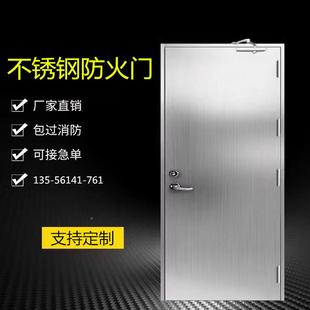 钢质隔热GFM 1124防火门生安全逃通道甲级乙级制消钢防广门东厂家