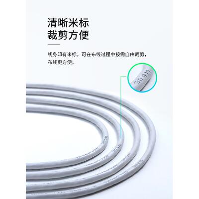TP-LINKT-ECL5e-305A超五YFV类3屏蔽非网络工程线无氧铜网线足05