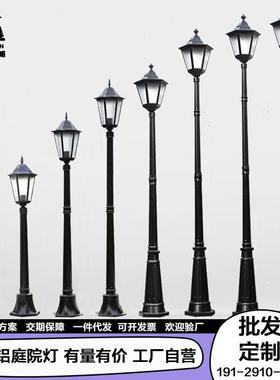 花边六角院灯家欧单MXCL-TYD头庭院庭灯别墅花园公园3米路灯式农