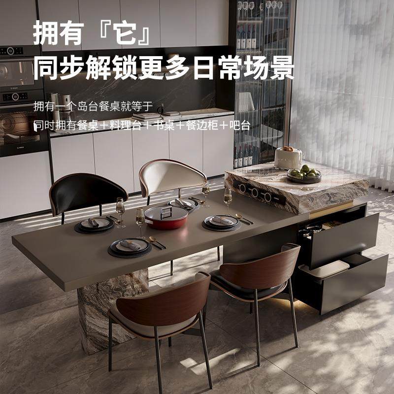 全岩岛台柜餐桌体一用可ALM伸板缩吧台桌家极简导台轻奢威尼斯棕