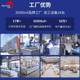 超工洗声波振板入UPG投式清洗机化行业用洁盟超声波震板清设备厂