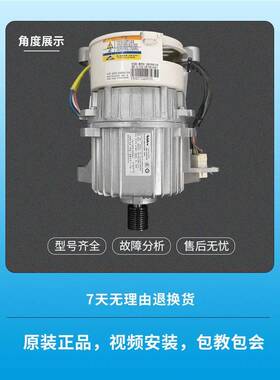 筒洗衣滚机电机通用电马达动机动变频板驱配XNC件大全