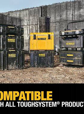 磐石工具得DEWLT重型防A水尘新款二代磐石系伟式统2.0组合堆叠工