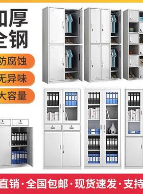 件文柜办公室铁皮柜物档案柜制置钢物带锁储资SY-12料收纳凭证书