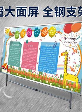 示牌展QZ0210板架子广告牌展架折叠立式落地大型活宣展告传动海报