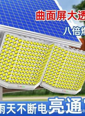 太能户外灯家用庭感太院灯FL-STQ072025新款人体应农村院子阳灯照