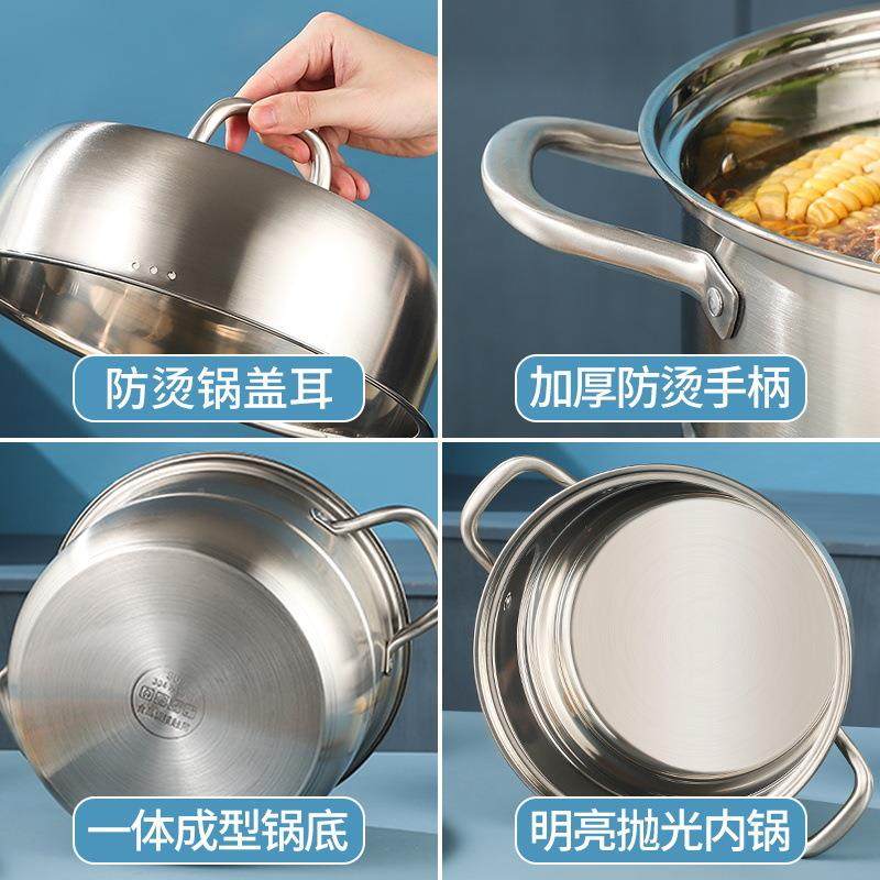 房30加厚YC1452不锈钢蒸锅家用厨大容通量汤蒸锅炉具用不锈钢4锅