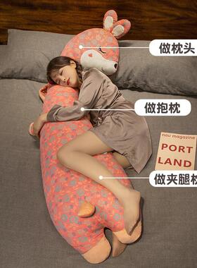 花布三层长纱条抱床枕大母靠枕头靠垫QMJ床垫孕妇夹腿侧睡枕头婴