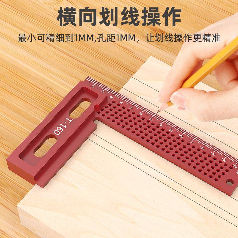 木工划线画线尺直角尺L尺型尺T-200/16洞夹子木工尺洞尺量具