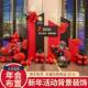 新年年会布JEO置元 新开旦门t红公司银行舞台场地背景墙装 饰年氛围