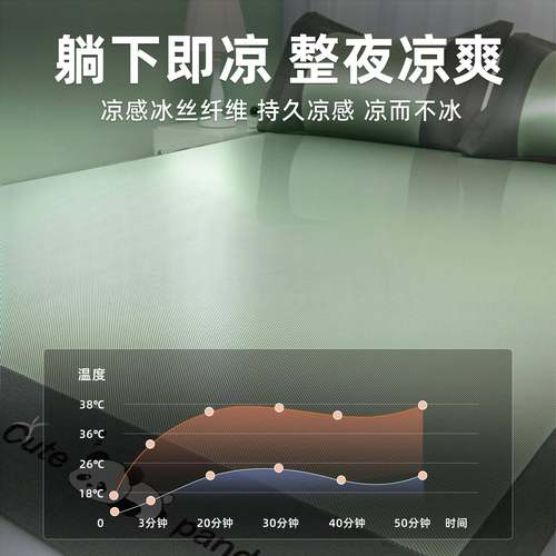 夏凉冰级丝121凉席a类母婴可席机水夏季竹子学生宿舍夏天冬洗夏两