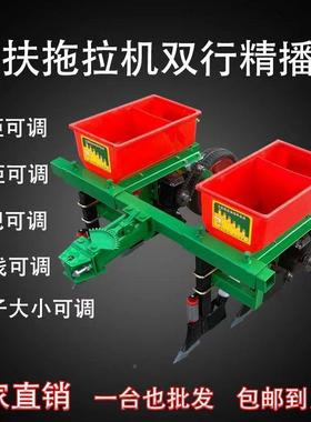 新款玉米手扶播施种四轮玉米大豆机播双播KPO机精机开沟肥盖土一