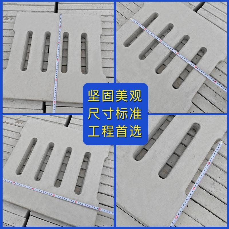 混土凝NSX排水沟沟盖水板泥钢纤维预制井盖浙江杭州电缆盖