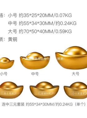 朱财炳仁铜金宝铜摆件桌面客厅65557028玄关装饰锭一发乔迁开业新