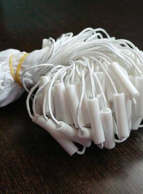 档无字圆柱形通高用吊粒IMO服饰挂绳线吊牌黑色蜡绳双头吊牌绳