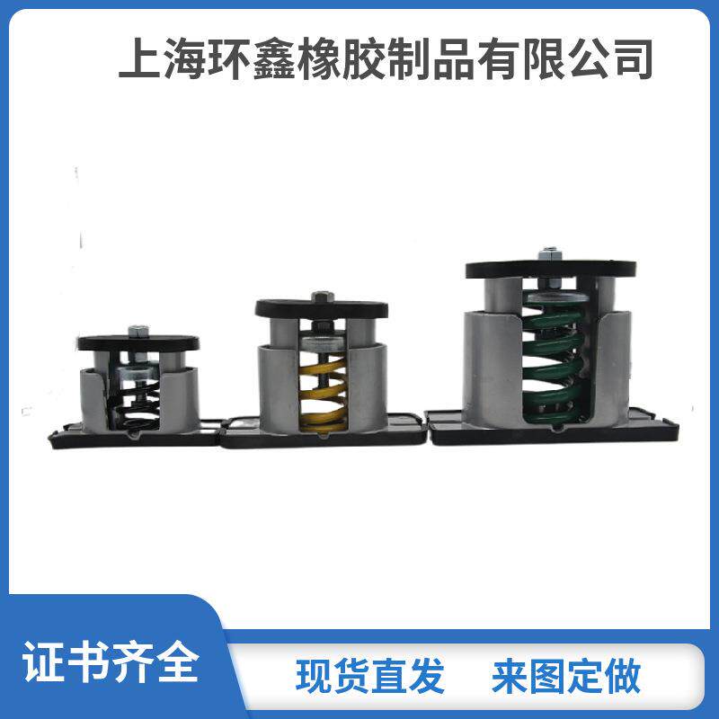 环鑫减震器水泵隔振JB-S-M-L机隔器JB50K震G弹可调节弹簧减震器簧