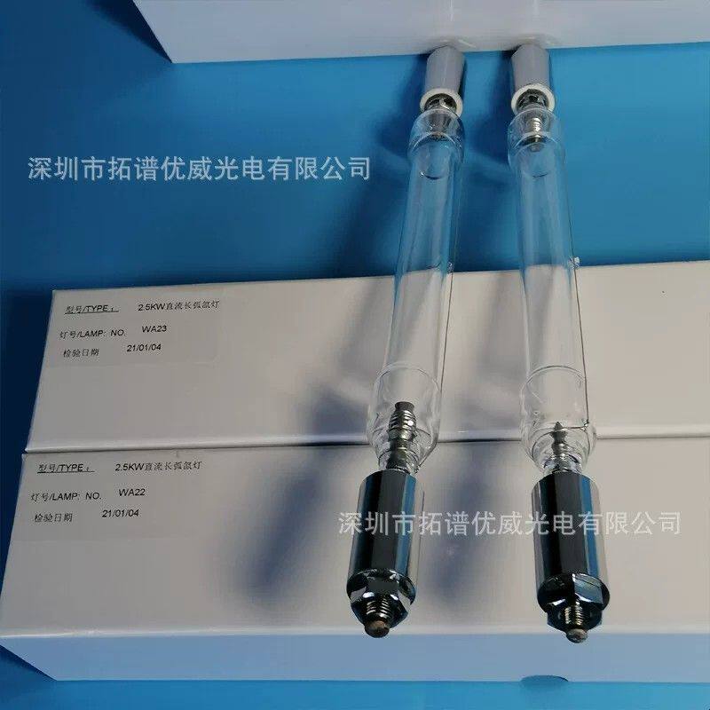耐气候老化测试氙灯模拟太阳光加速老化测试两千五百瓦长弧氙灯