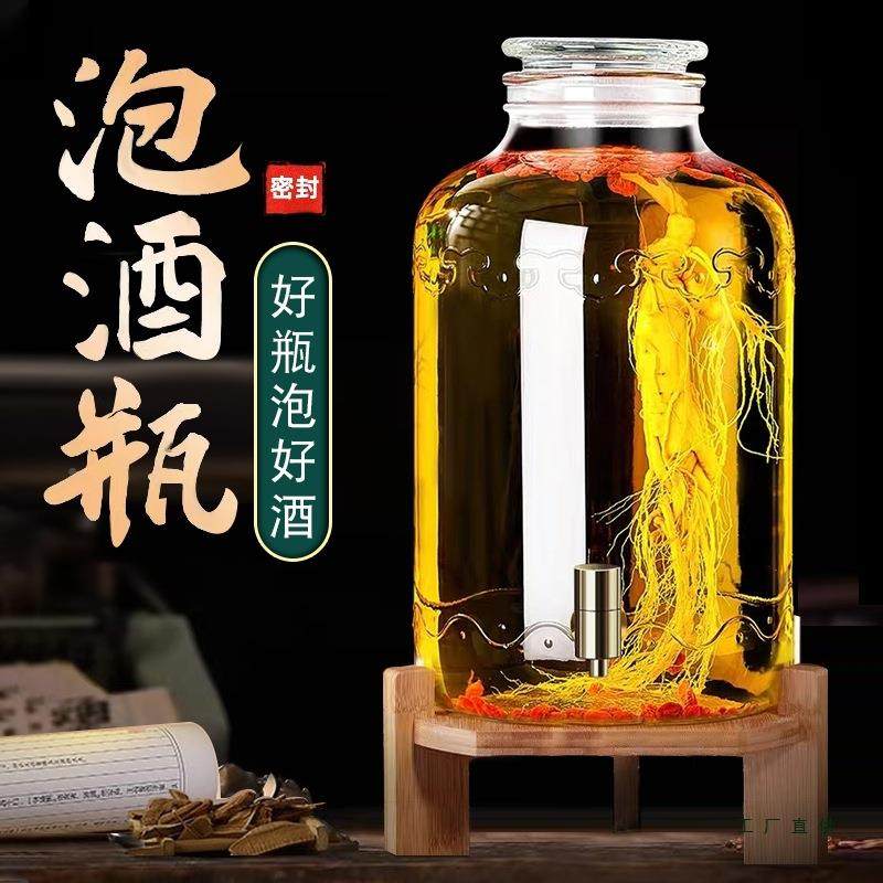 泡酒专用酒瓶玻璃坛药器酒罐50斤高档人参酒酒缸青389梅容长期存,家居饰品,储物罐,淘宝优惠券,粉丝福利购,淘宝优惠卷