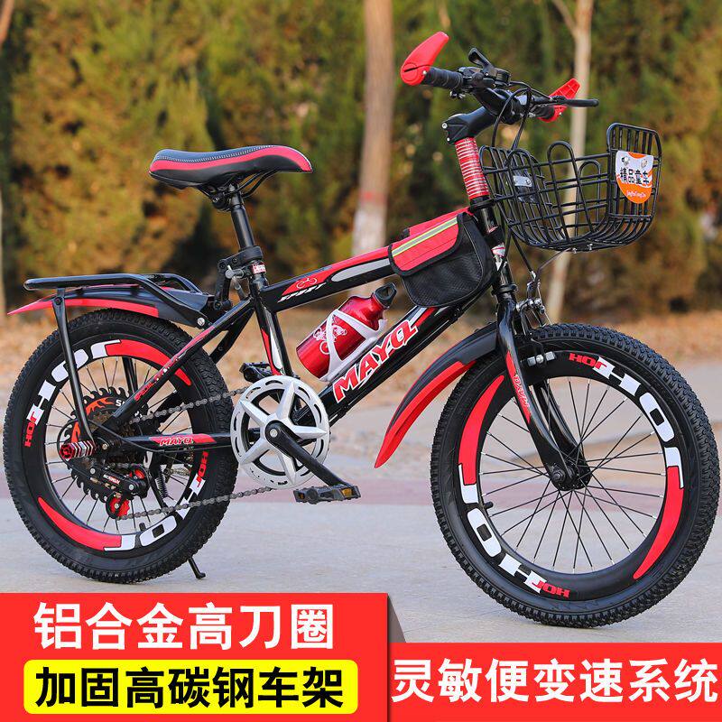 儿童自行车男孩女单车变速车6-7-8-9-10-11-12岁小学生山地自行车