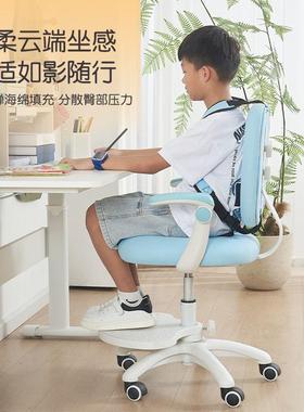 儿学习椅子靠背椅学椅座椅家用久坐不累电AXM童脑生椅舒服学写习