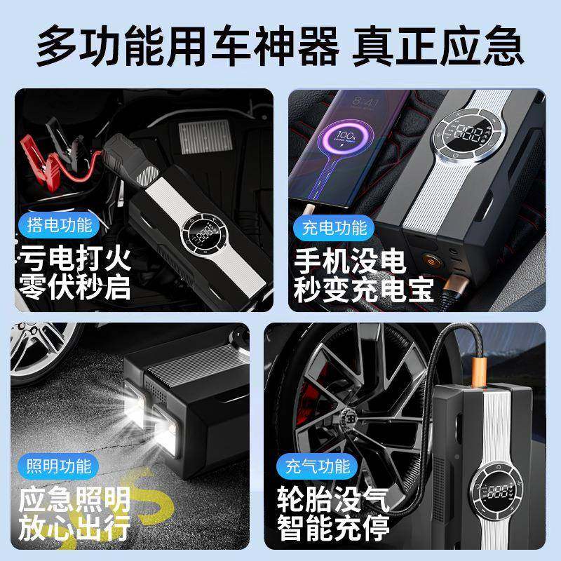 无线车充气数显泵多缸汽轮胎车509打气泵应急充气启动搭电载一体