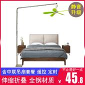 中联床上风扇落地架宿舍卧室吊支床头床固定架扇OOL子加粗支撑上