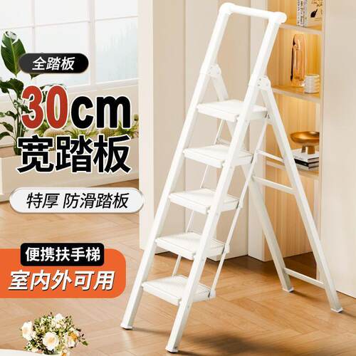 梯子家用梯折叠缩梯加厚钢人16888字梯移动楼梯伸梯步碳梯多功能