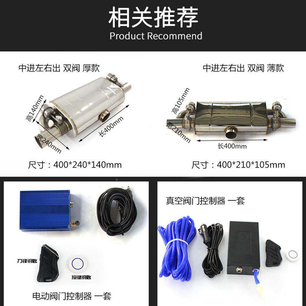 汽车遥控排气54空阀门T型进改双出门真阀鼓装