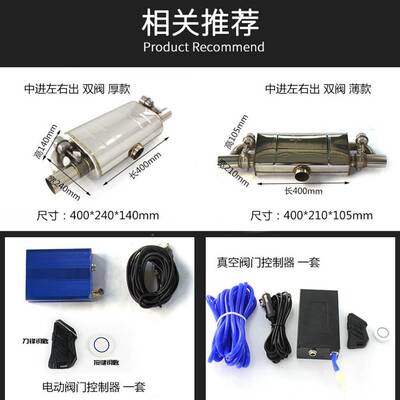 汽车遥控排气54空阀门T型进改双出门真阀鼓装