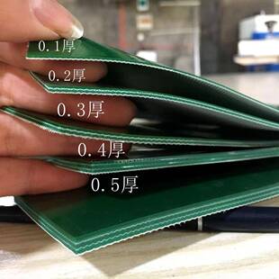 台色夹线橡胶垫PV绿C胶光面仓库地垫子车间阻燃地板垫工作绝08060