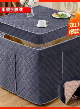 烤绒面加厚烤火桌子F97T6H65罩套正方形罩8火电烤炉0被电炉罩火炉